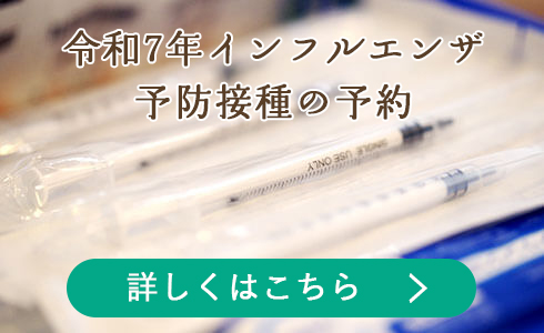 予約